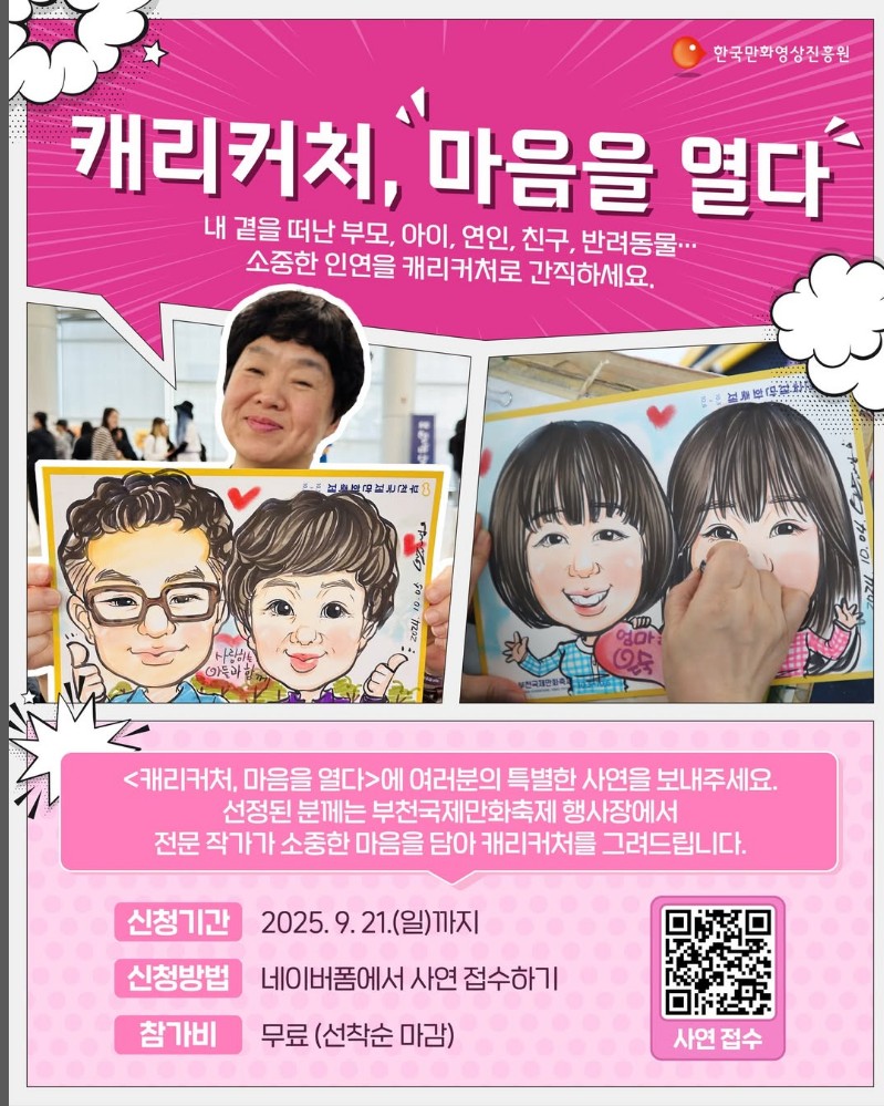 스폰서
