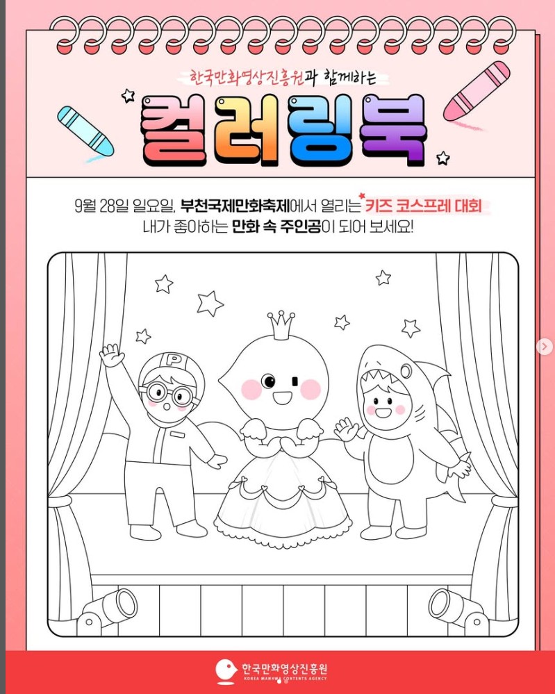 스폰서