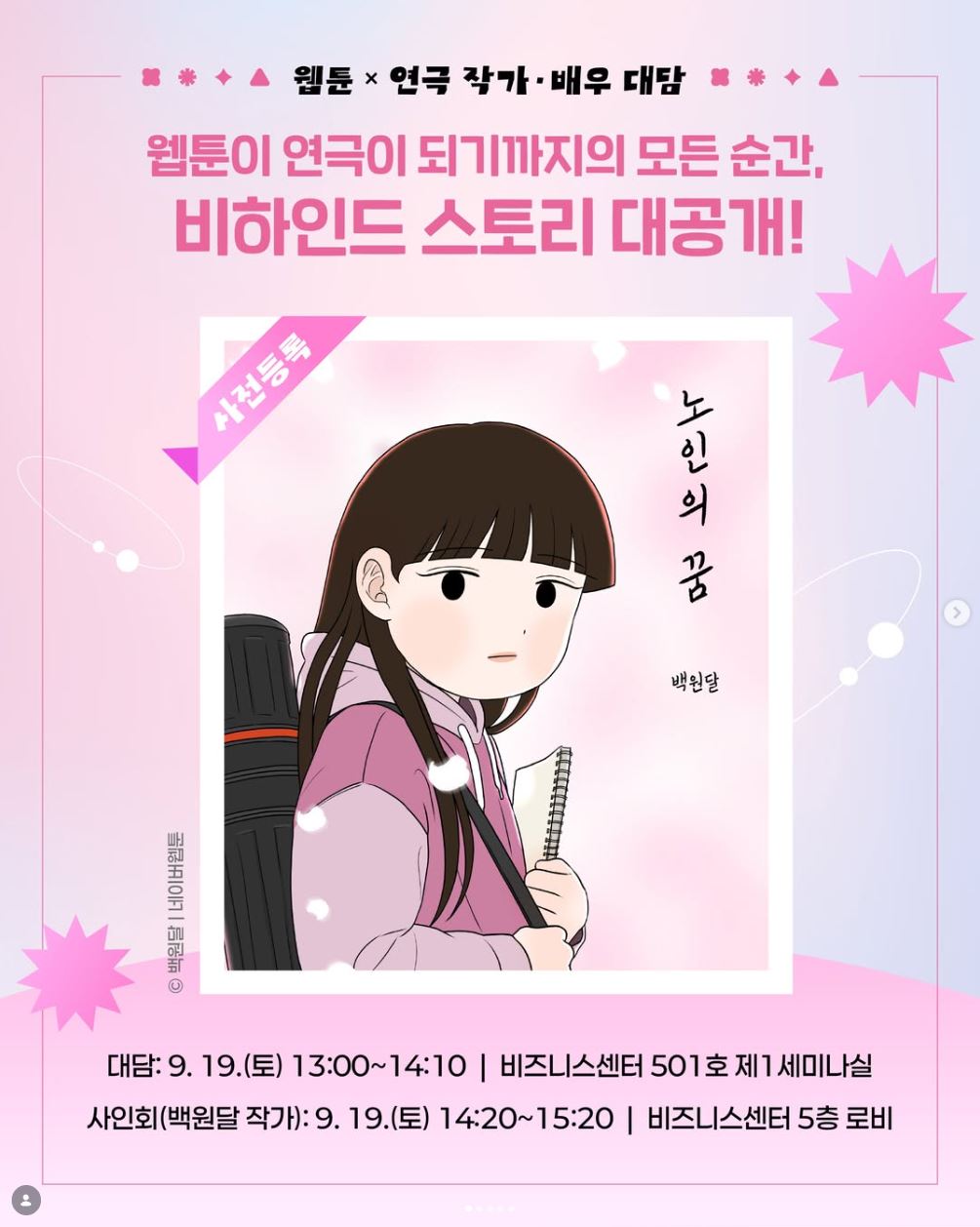 스폰서