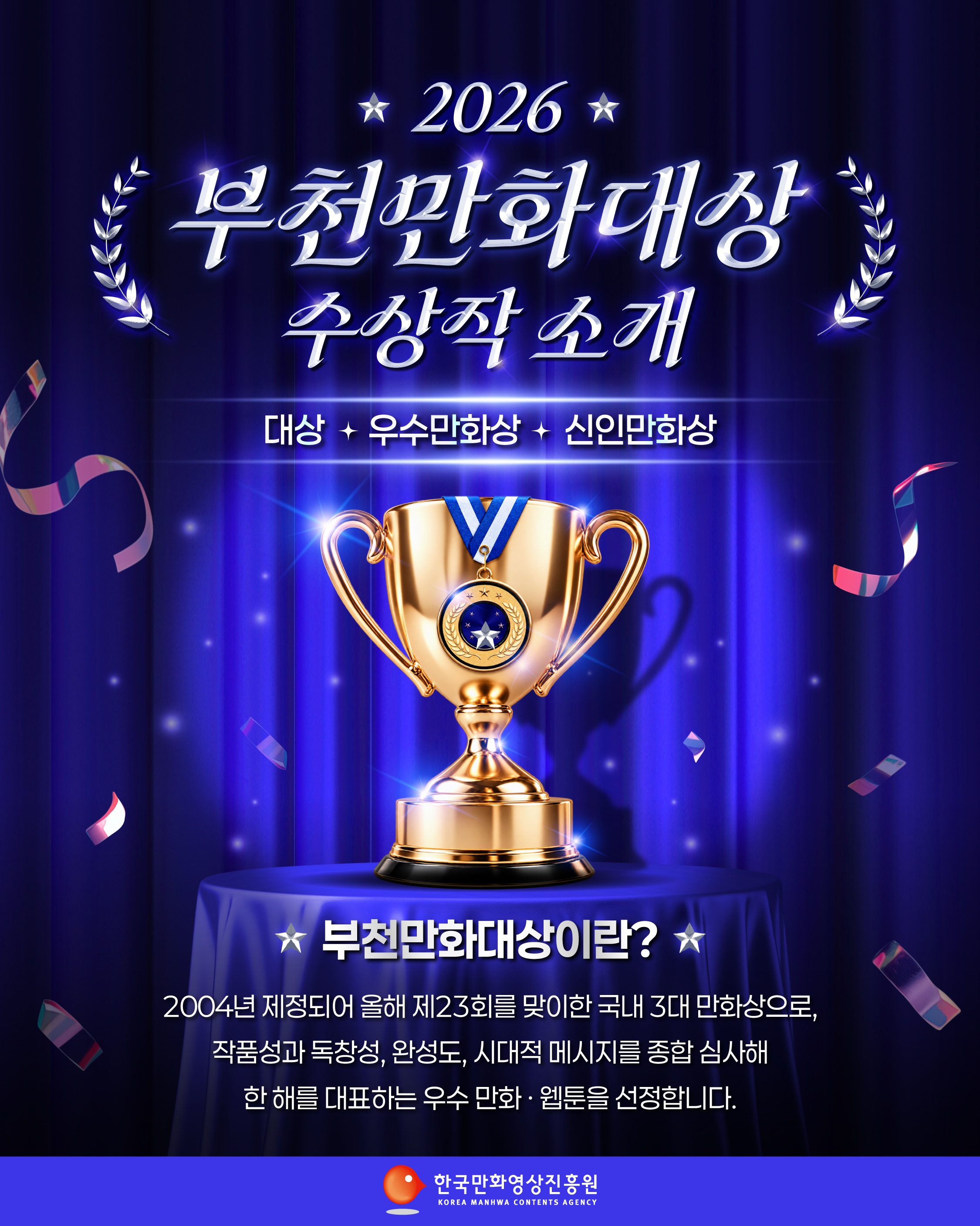 스폰서