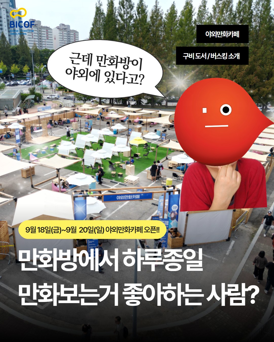 스폰서