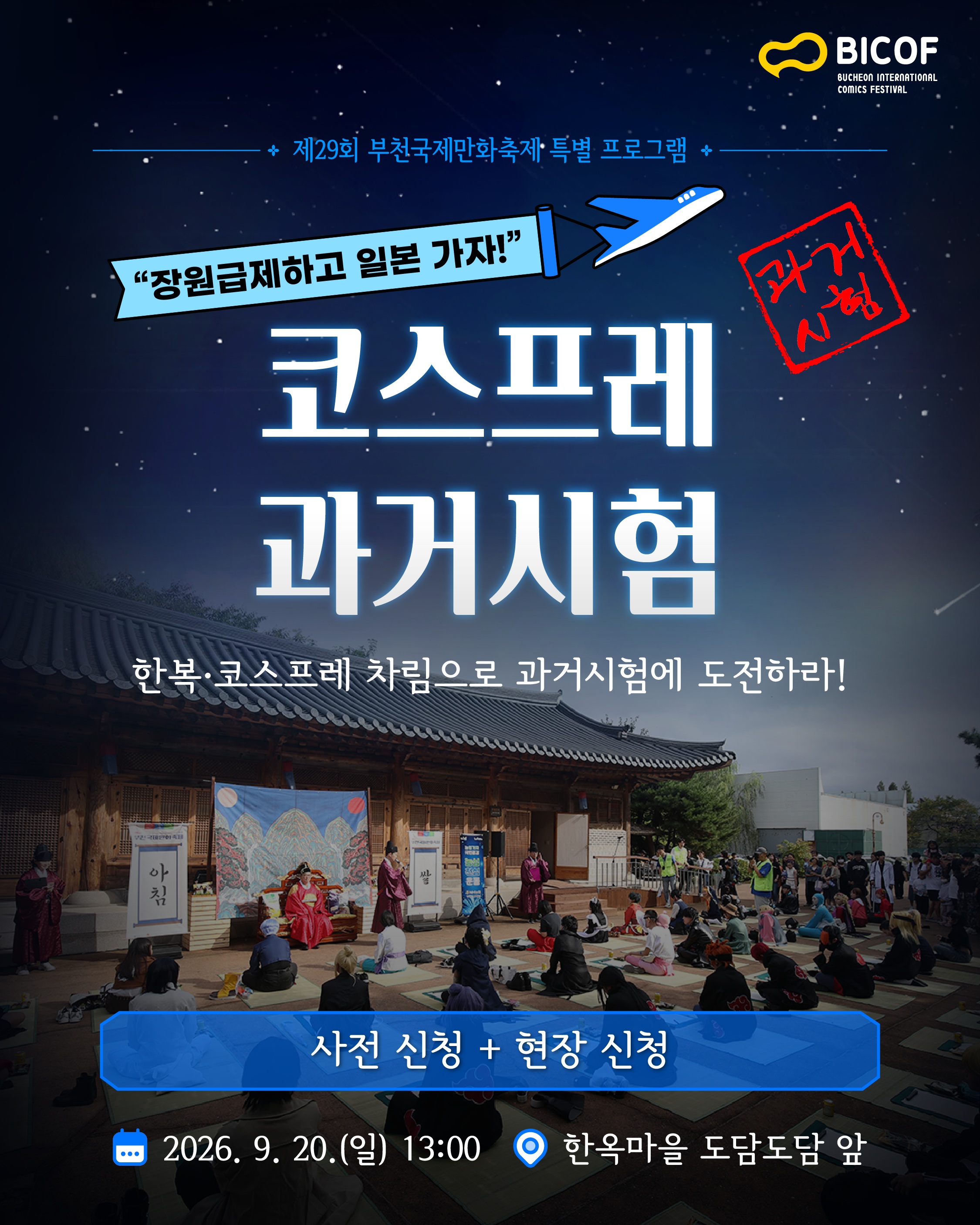 스폰서