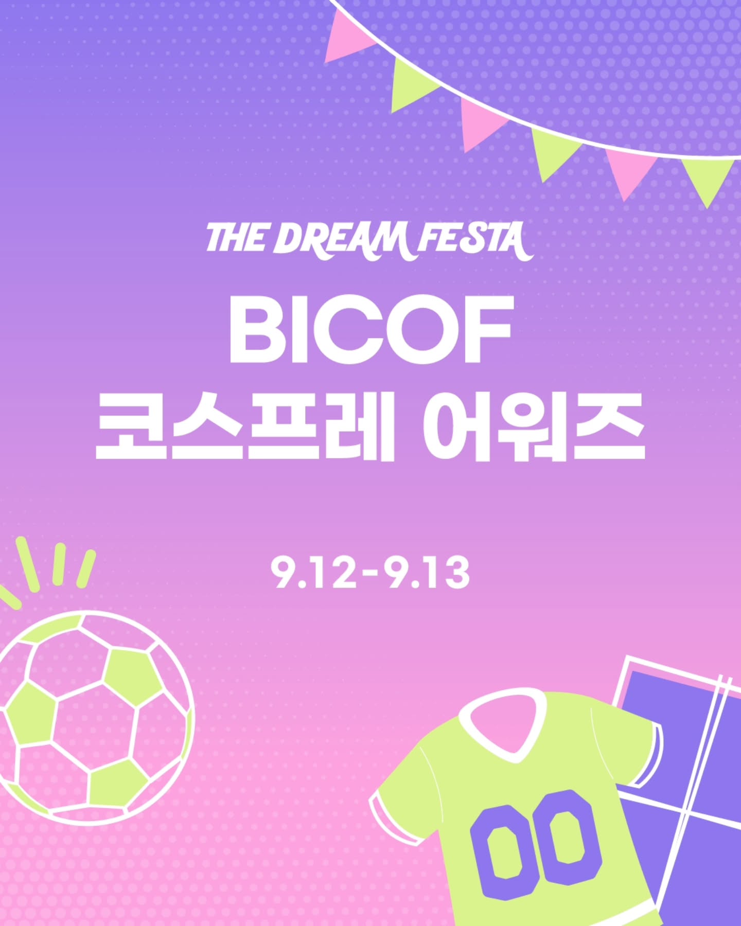 스폰서