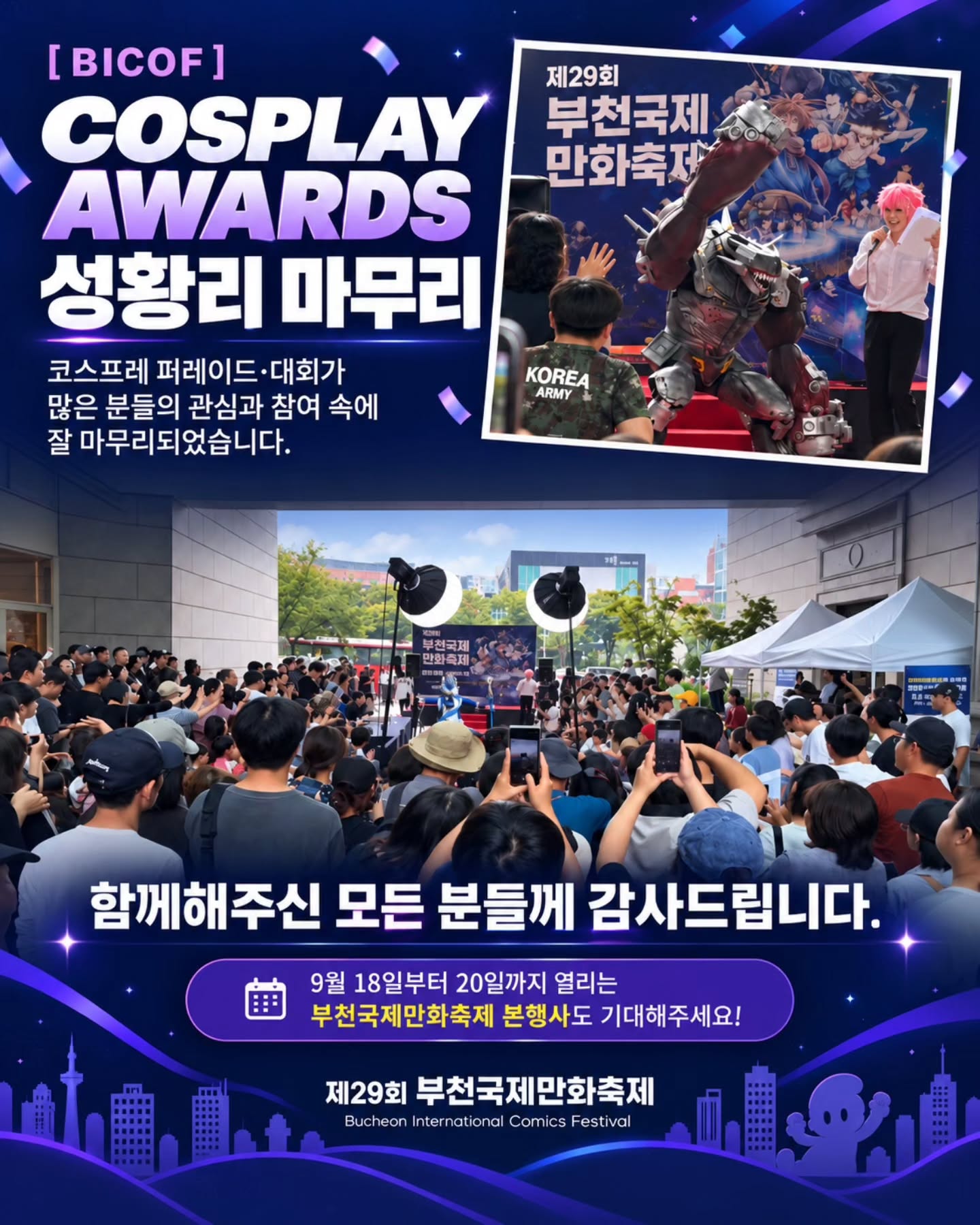 스폰서