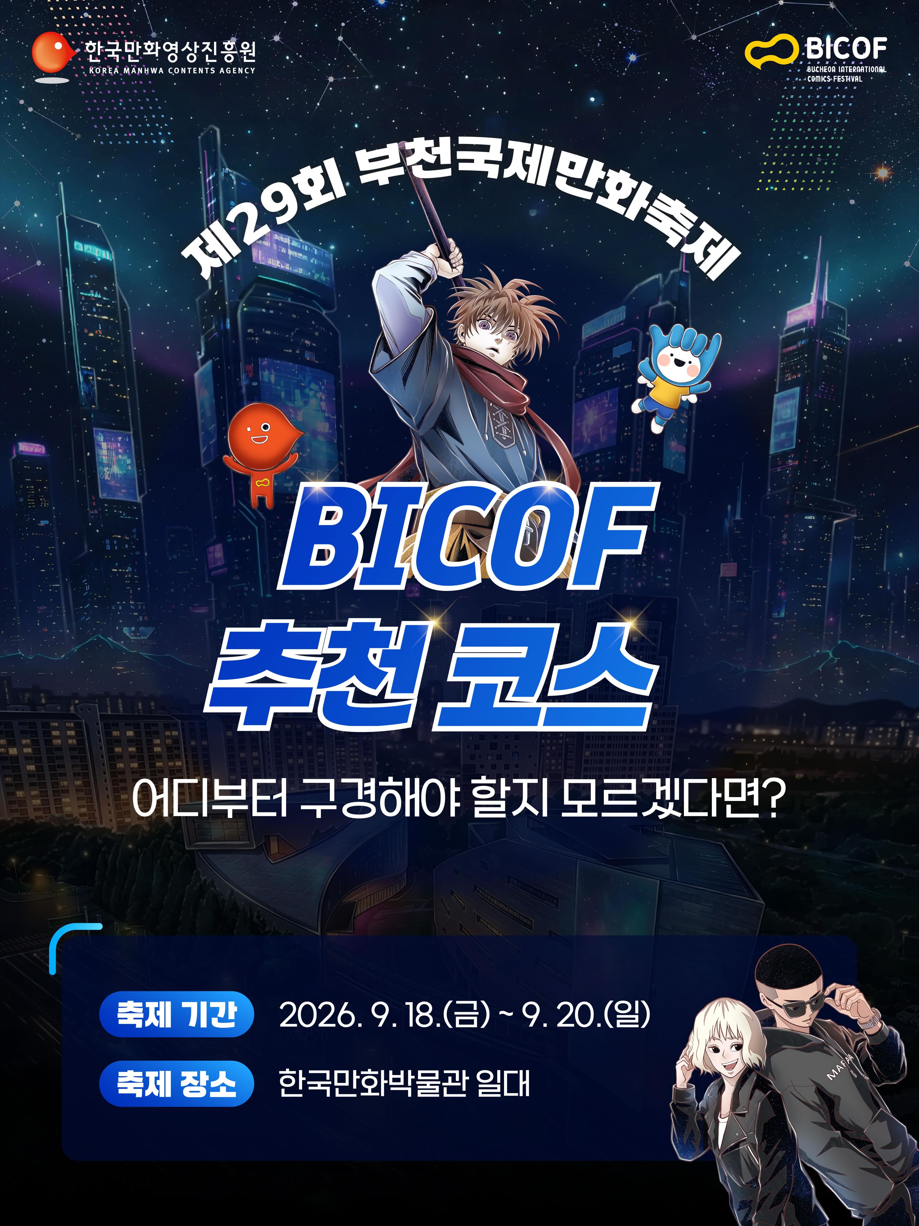 스폰서